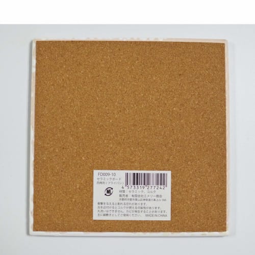 Emery Shokai Heat-Resistant Ceramic Trivet, Square (for Frying Pans), Approx. 16cm L x 16cm W x 0.7cm H, Stylish Interior Design, Black, FD009-10