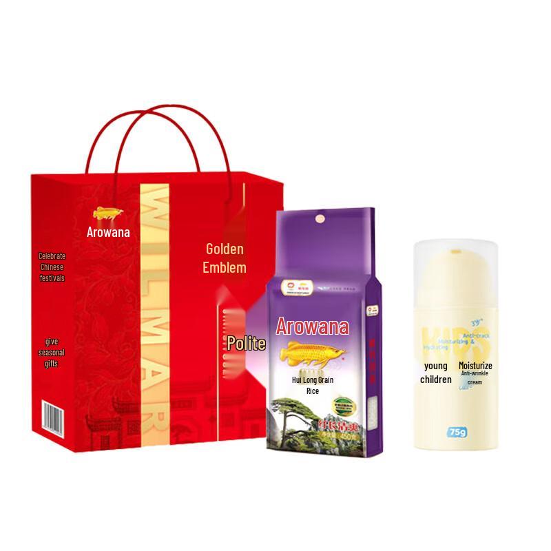 

Runben Kids Moisturizing Cream and Golden Dragon Fish Rice Gift Set