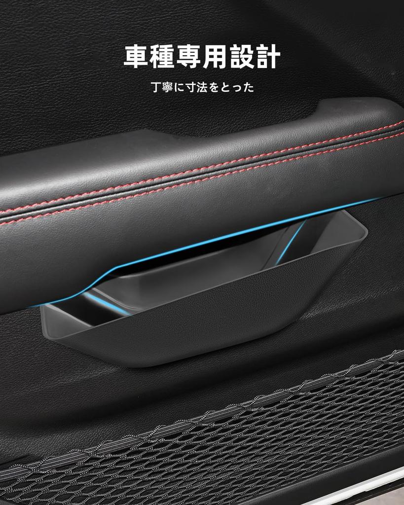 LANGBEAN Jeep Wrangler JL Door Handle Storage Driver and Passenger Side Door Car Wrangler JL Interior Small Item ABS Set of 2 Boxes, Pockets,
