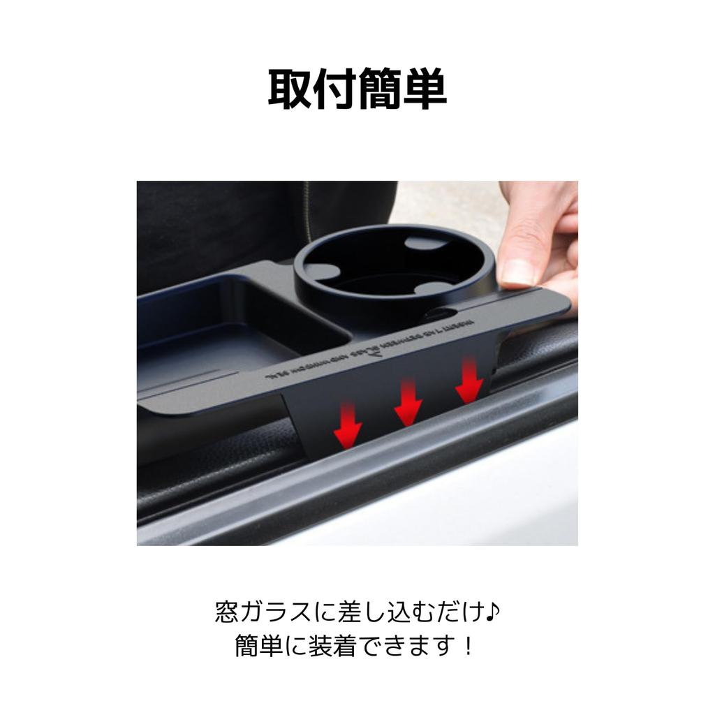 Drink Cup Holder Car Tray Small Item Holder Door Pocket Storage Box Hanging Hook Gap Organizer Car Side Pocket Window Door (Black) [Item]
