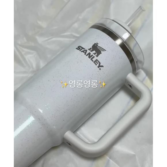 STANLEY Quencher H2.0 FlowState Shimmer Edition 1.18L (40oz) (7 Opt.)