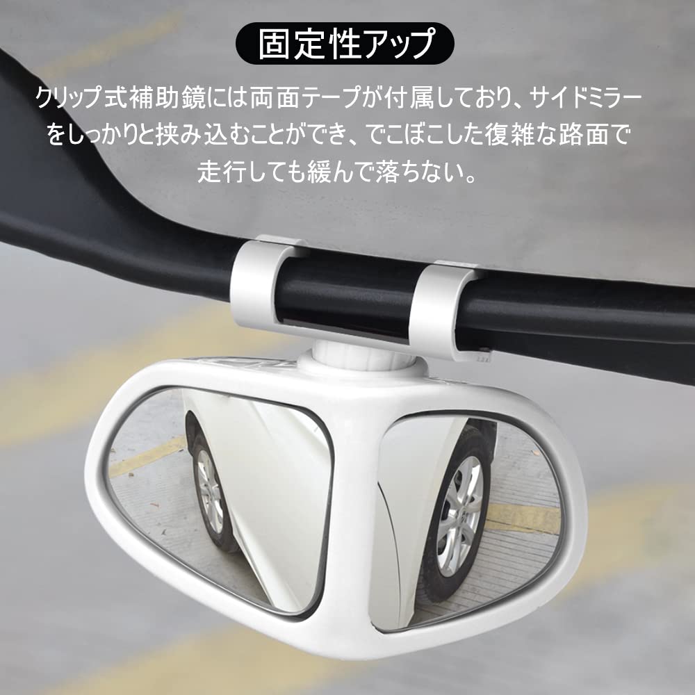 MAZERO Car Auxiliary Mirror, Side Mirror, Submirror, Automobile, Accessories, Exterior Accessories, Custom Parts, Submirror,