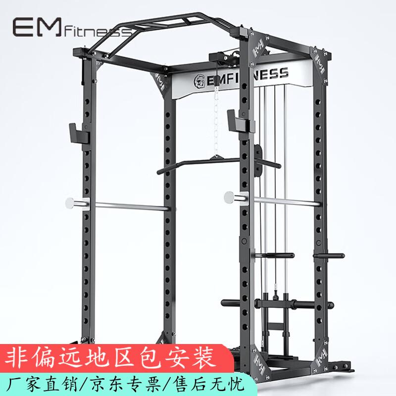 Yimai Multi-Functional Power Rack Home Gym
