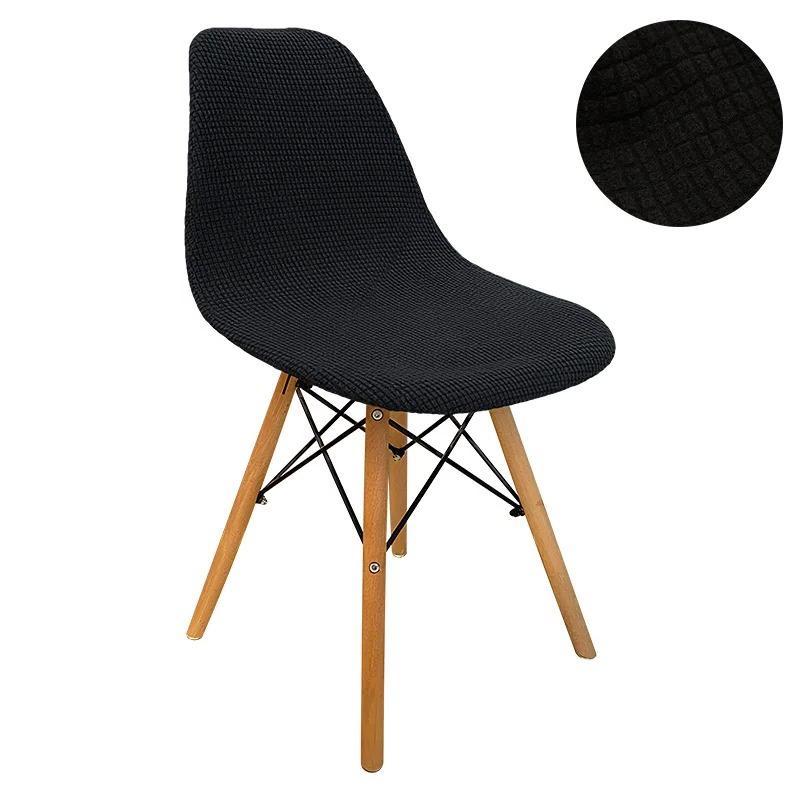 Dining Room Shell Chair Cover Home Jacquard Spandex Chair Seat Covers