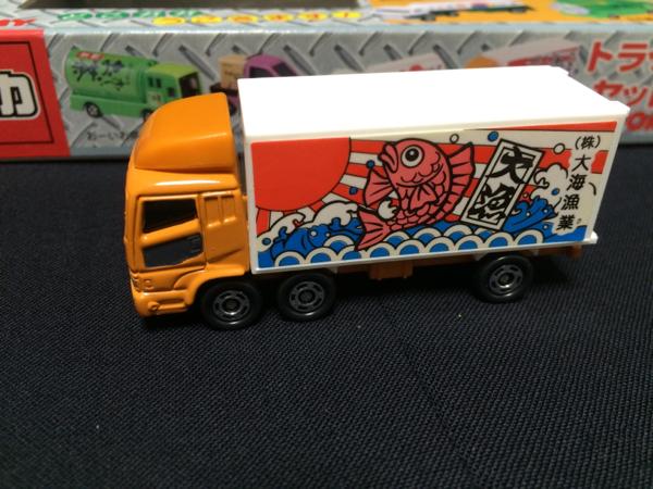 Tomica Truck Set Individual Trucks Nissan Mitsubishi Fuso Super Great Truck Oumi Gyogyo - -