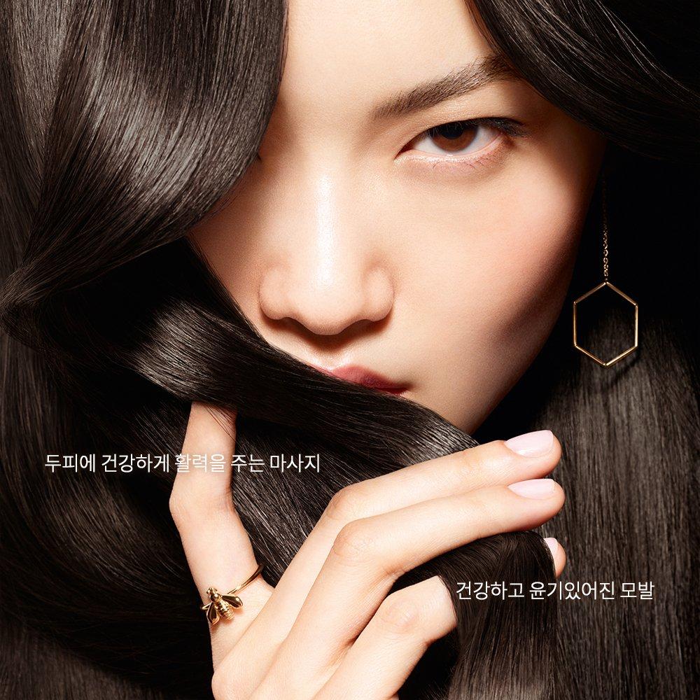 Guerlain Abeille Royale Scalp & Hair Care Brush