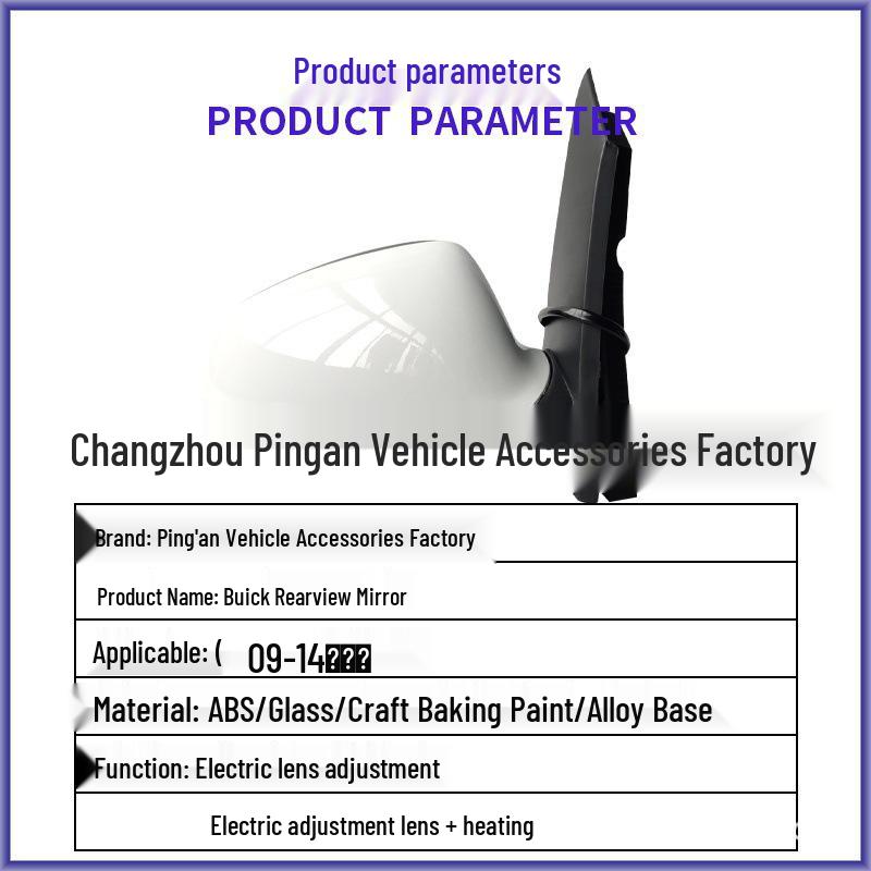 Painted Heated Rearview Mirror for Buick Excelle 09-14 with Reversing Function