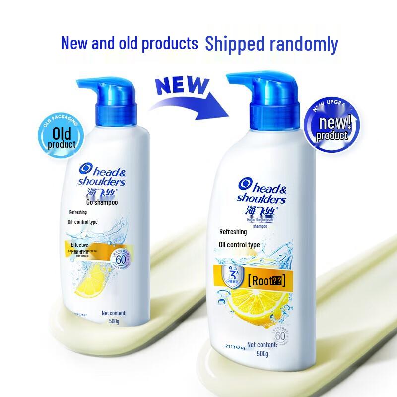 Head & Shoulders Fresh Oil Control & Volumizing Anti-Dandruff Shampoo Set