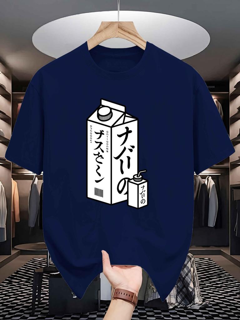 Summer Male Casual Yellow T Shirt Vintage Japanese Milk Carton Logo Print Soft Cotton Short Sleeve Minimalist Fashion Top