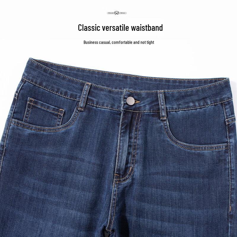 Hodo Men's Lightweight Soft Washed Denim Jeans