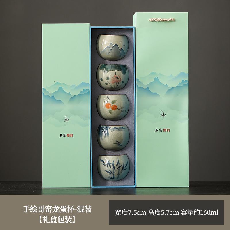 Ceramic hand-painted tea cup Kung Fu Tea Cup Gift Box Set Small teacup underglaze colour High end gift giving drinking utensils