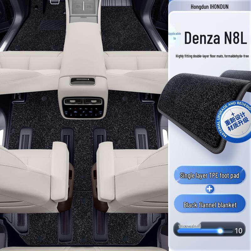 BYD N8L TPE2025 Floor Mats: New Car Interior Carpet Mats & Decorative Accessories