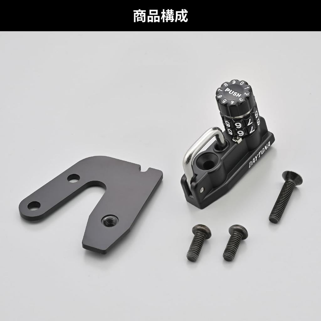 Daytona Motorcycle Helmet Lock Helmet Holder Dial Type 48729 Eliminator/SE (24-25)