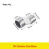 Xuan Yong Shower Mixer Valve Adapter Elbow
