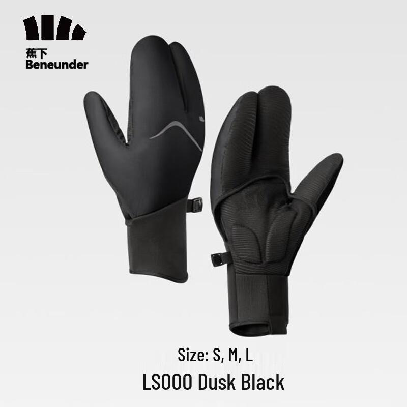 Beneath the Banana Tree Convertible Touchscreen Outdoor Gloves