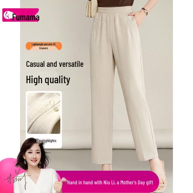 Women s Summer Embroidered Lightweight Tapered Pants 3XL