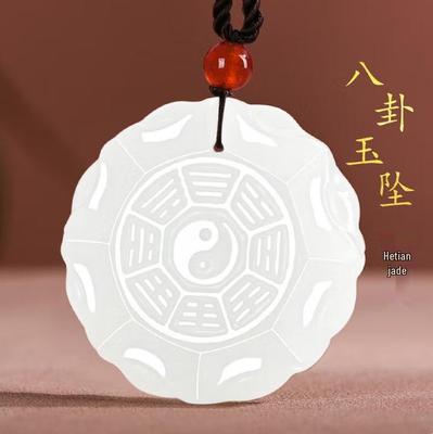 Authentic Hotan Mutton Fat Bagua Jade Pendant for Men & Women