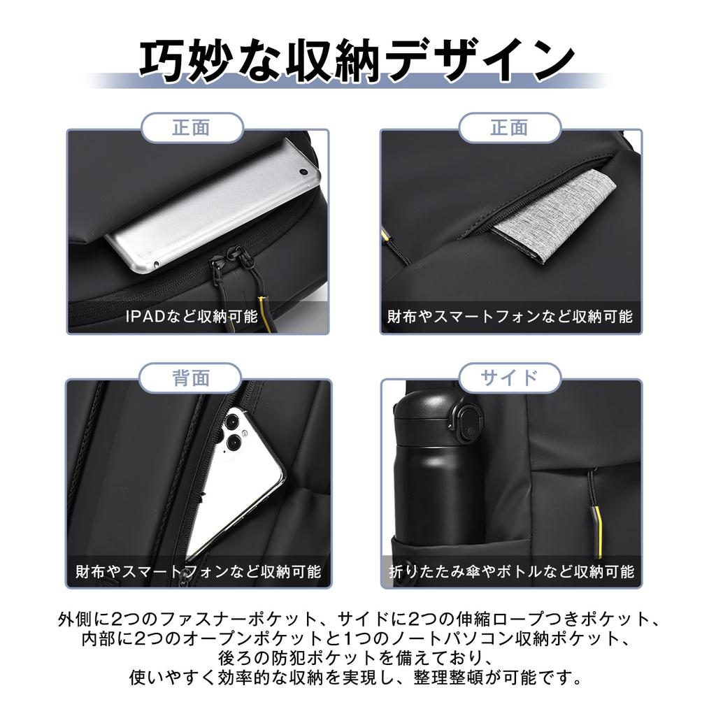 OFAMOUS Men's Business Backpack, 15.6-inch PC Backpack, Rucksack, Large Capacity, Water Repellent, A4 Storage, Commuting Backpack, Lightweight, Thin,