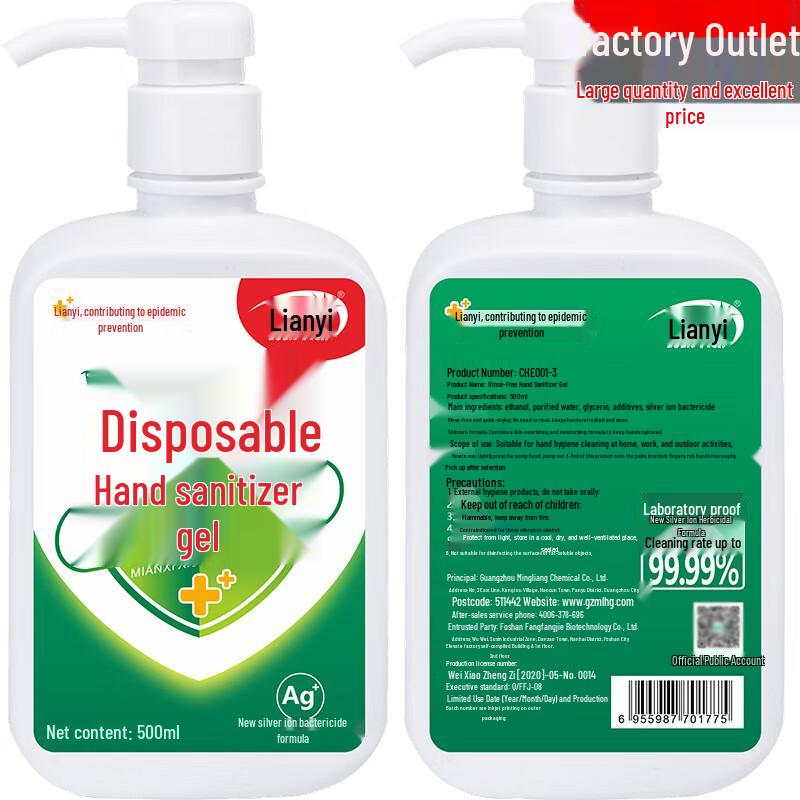 Lianyi 20L Moisturizing Antibacterial Hand Soap