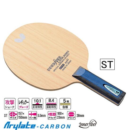 Butterfly Innerforce Layer ALC.S ST – Madeira Ofensiva Shakehand, Modelo 36864