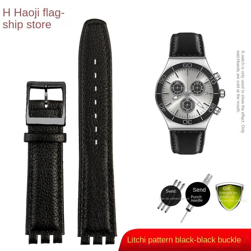 17mm Dla Swatch YCS YAS YGS Pasek do zegarka Czerwono-brązowy Biały Skóra bydlęca o fakturze jaszczurki Pasek do zegarka Damski Męski Miękki Pasek ze skóry naturalnej