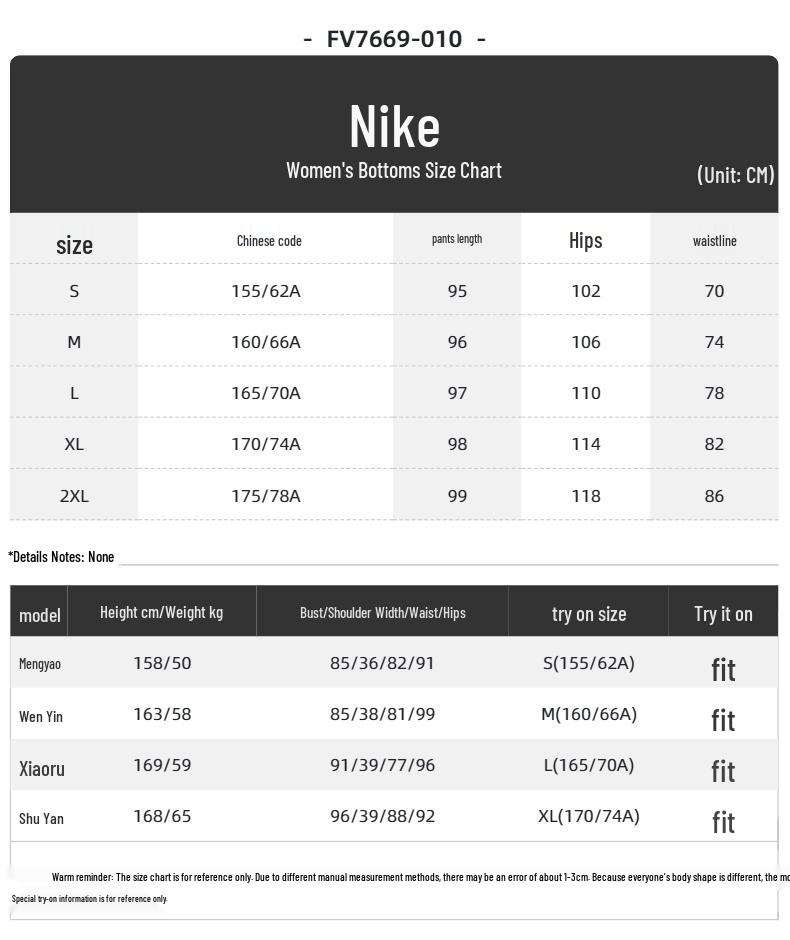 Nike Women's Casual Woven Trousers
