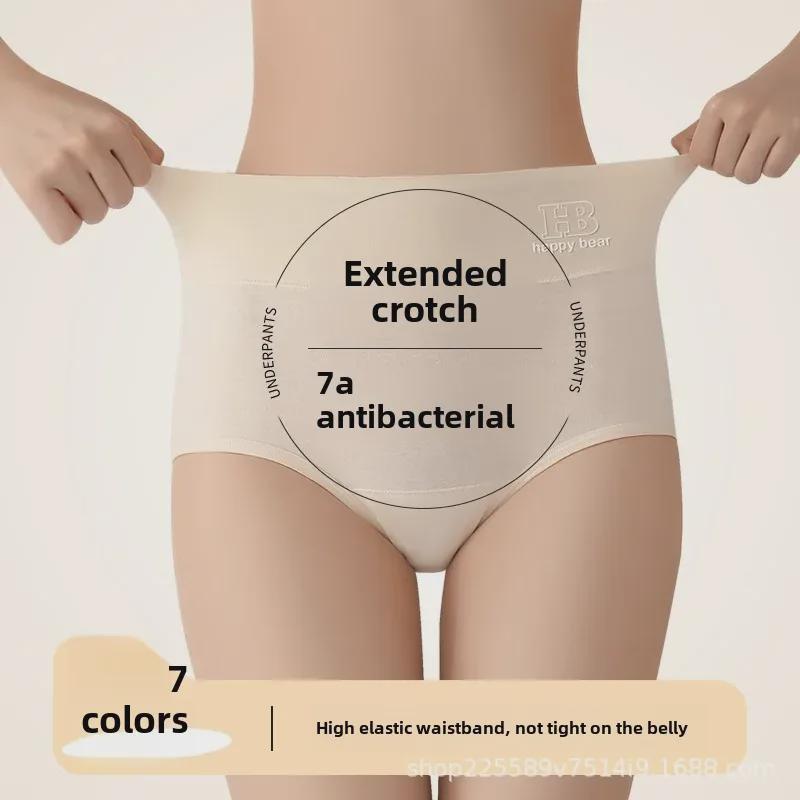 Damen Baumwollslips mit hohem Bund: Antibakteriell, Atmungsaktiv, Bauch- und Hüftstraffend, Mädchen-Shorts