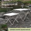 Portable Aluminum Alloy Folding Picnic & BBQ Table