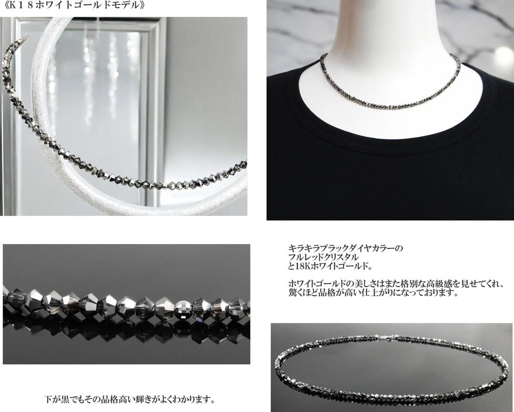 Royal Jewelry 3mm 18k Mirror Cut Ring with Sparkling Black Diamond and Crystal Necklace [ROYAL JEWELRY] (Yellow Gold, 42)