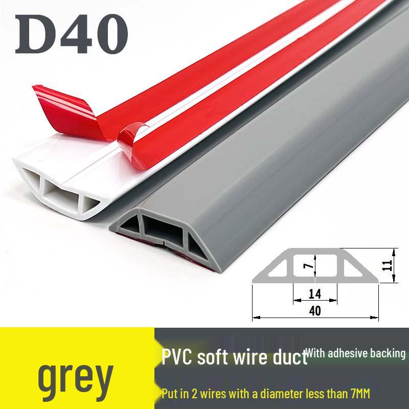 PVC Soft Floor Cable Duct: Insulated, Self-Adhesive Wire Management Channel with Thick Anti-Step Protection