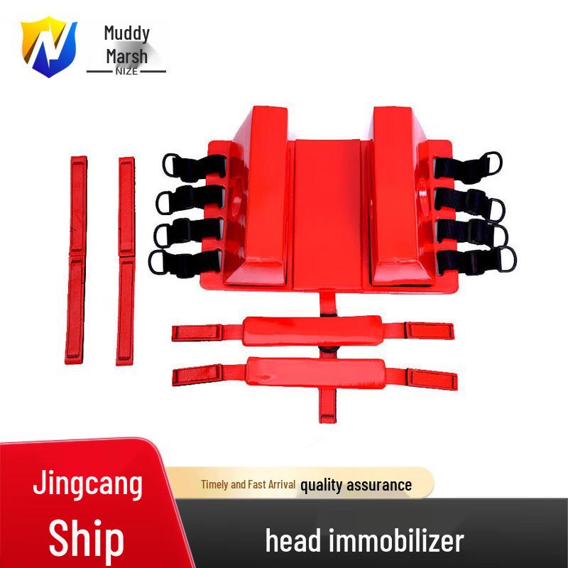 Emergency Head Immobilizer