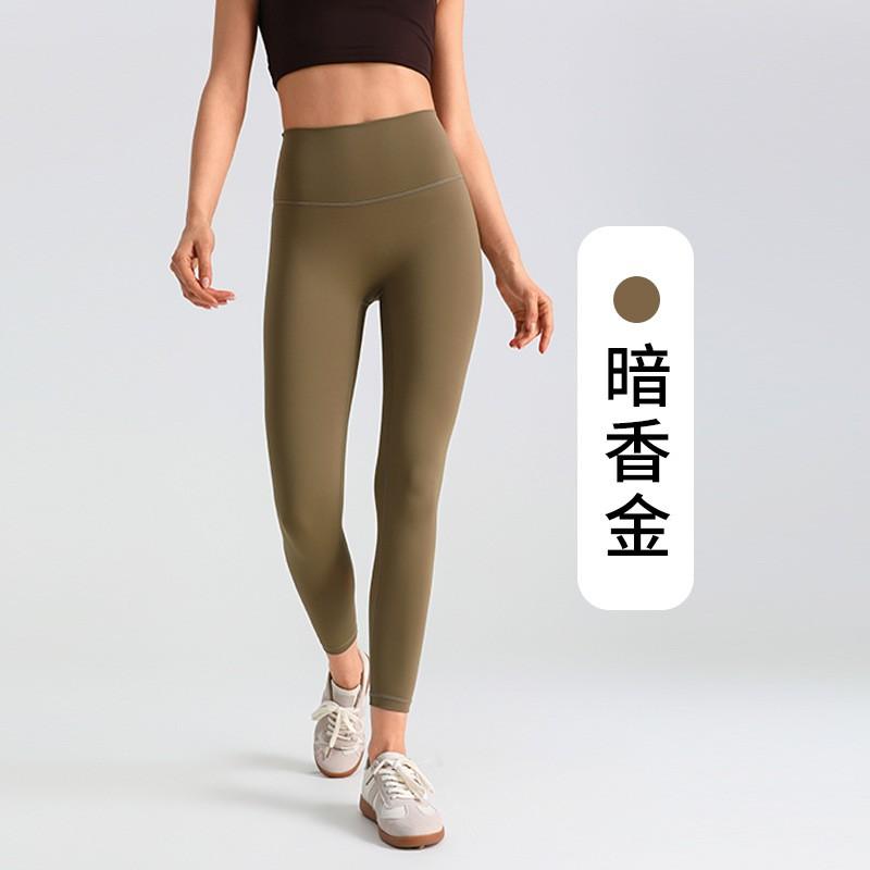 High-Waisted Seamless Yoga Leggings Women Ultra-Stretchy Butt-Lifting Slimming Fit Running Gym Workout Pants
