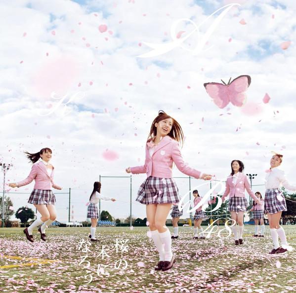 CD AKB48 Sakura No Kini Narou Тип A CD KIZM9008182 King Records 2010 Япония Японский Поп-Рок Б/у