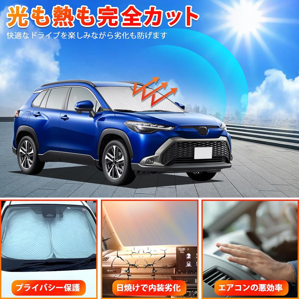 Neuer Corolla Cross SUV Auto Windschutzscheibe Auto Sonnenschutz UV Auto Privatsphäre Kundenspezifisches Teil (10er Serie) Sonnenschutz, Schatten, Sonnenschutz, Vorhang, Schutz, Sonnenschutz,