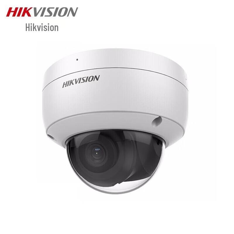 

Hikvision 4MP Starlight Network Dome Camera