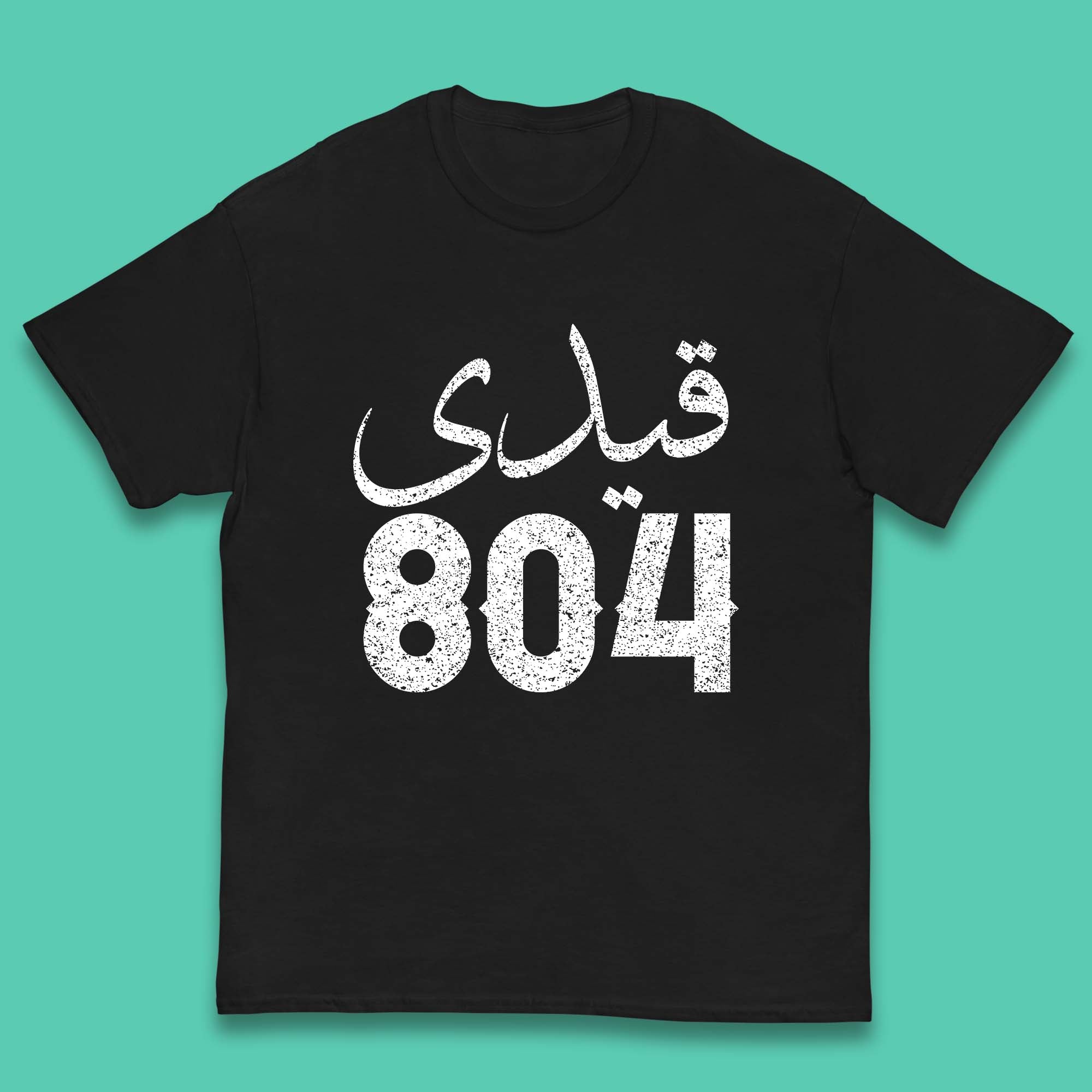 Qaidi No 804 Release Imran Khan Stand With Imran Khan Pakistan Behind You Skipper Pride Of Nation Kids T Shirt 140