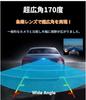 TK-SERVICE Rear Camera Car Latest Multi Compatible High Performance AHD 720P Ultra 1 Million