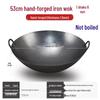 Thickened Wrought Iron Double Handle Wok