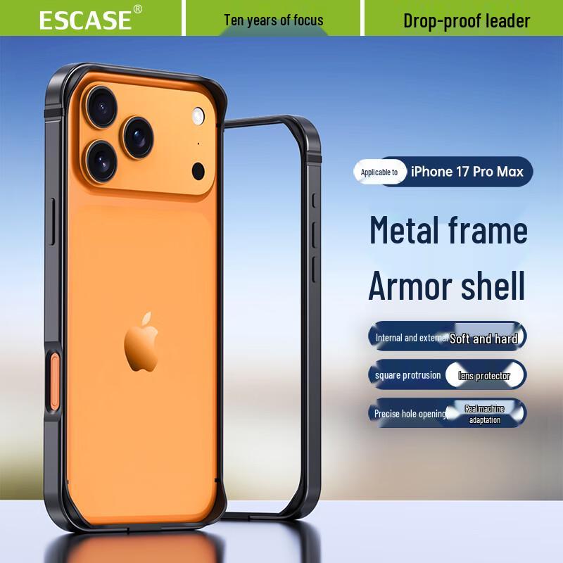 ESCASE iPhone Metal Bumper Case