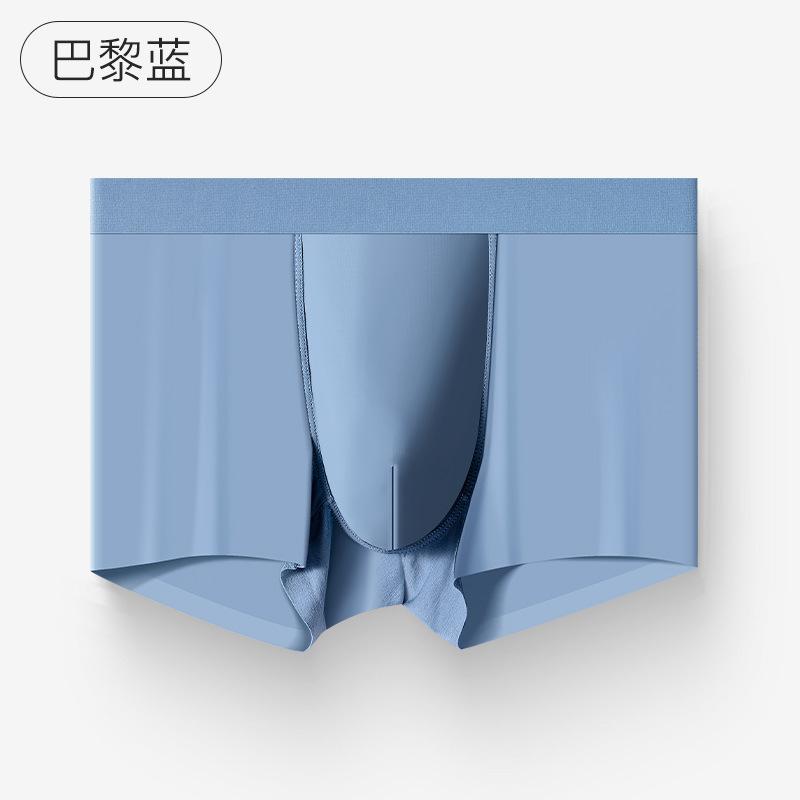 Men's Underwear with No Scars or Rolled Edges Men's Flat Corner Pants