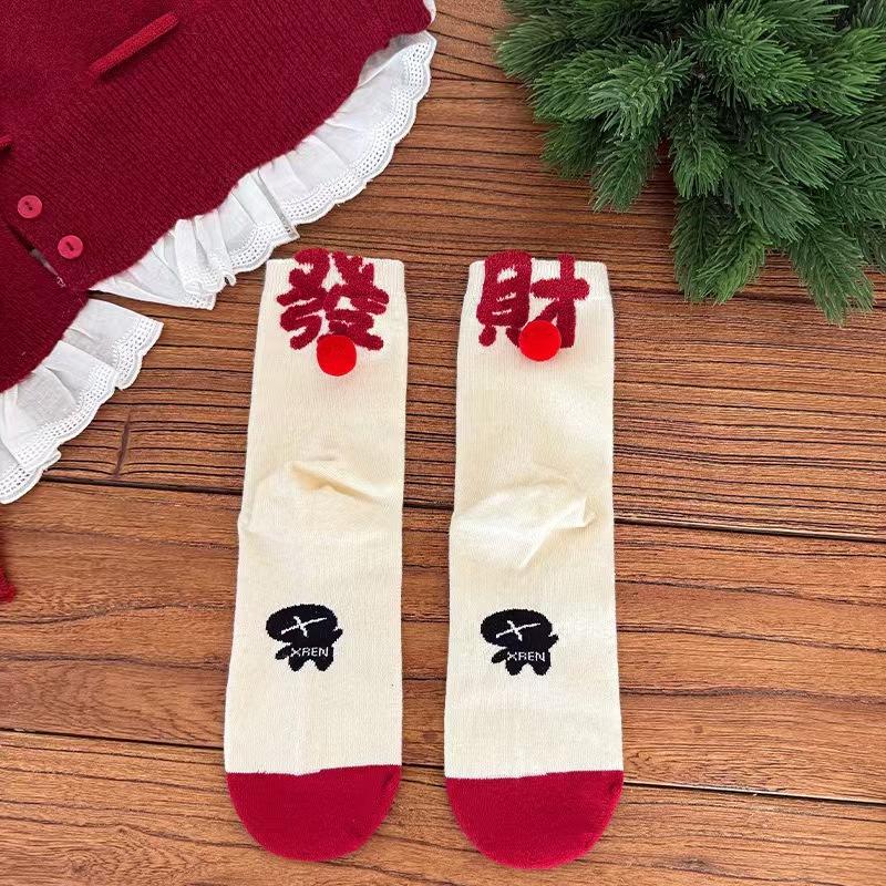 After Getting Rich, Heel Balls, Red Socks, Children'S Thickened Warm Socks, New Year'S Wool Socks