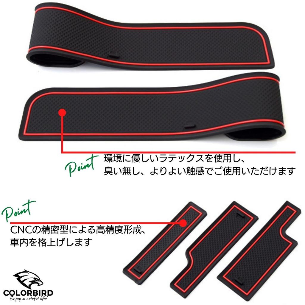 COLORBIRD Freed Rubber Non-Slip Mat, Accessory, Vehicle-Specific Parts, Honda (White)