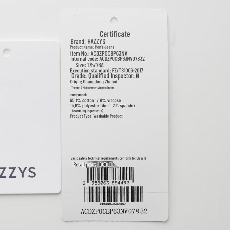 HAZZYS Men's Classic Denim Shorts