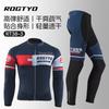 Mens Cycling Jersey Shorts Set Road Bike Mountain Riding Gear