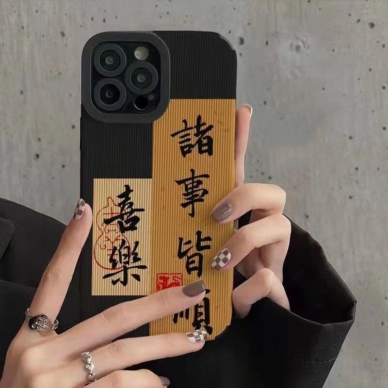 Case For Iphone 14 Pro Max 11 13 Mini 12 Cute Cartoon Rabbit Chinese Word Lucky Phone Cover For Iphone Xr Xs X 7 8 Plus 6 Se2020