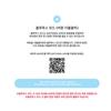 Pre-order Hearts2Hearts Official Light Stick