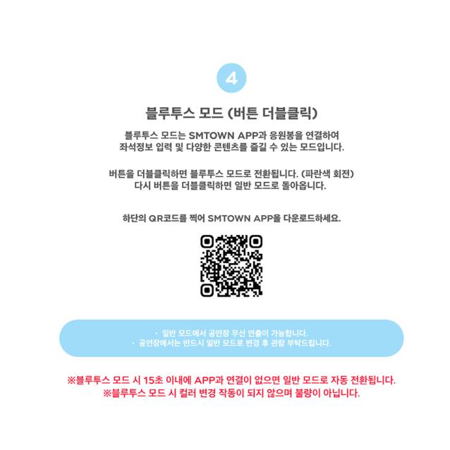 Pre-order Hearts2Hearts Official Light Stick