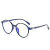 Hot Retro Flat Glasses, Men'S And Women'S Anti-Blue Glasses, Computer Eye Protection Frame Glasses