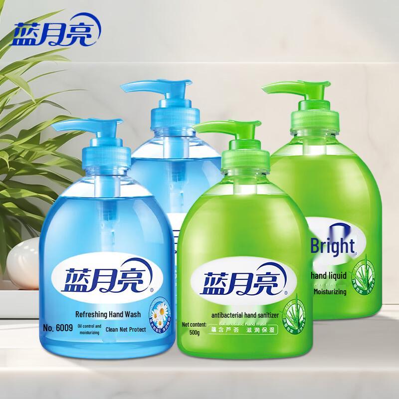 Blue Moon Antibacterial Hand Soap Value Pack