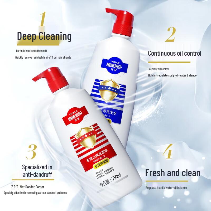 Caile Dandruff Control Shampoo